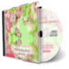 Hypnose-CD Selbstheilung